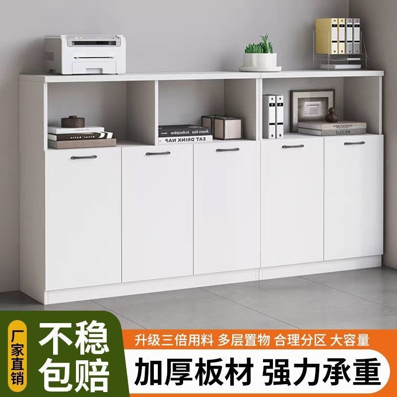 现代简约办公室落地置物柜储物柜矮柜隔断茶水柜餐饮店收纳长条柜