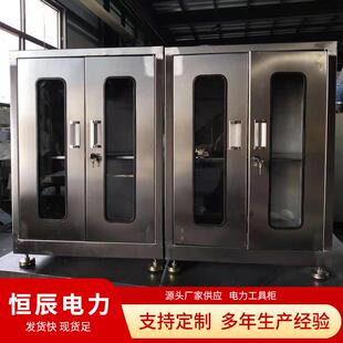 恒辰安全工具柜电工绝缘安全工器具柜配电室房电力安全工具柜