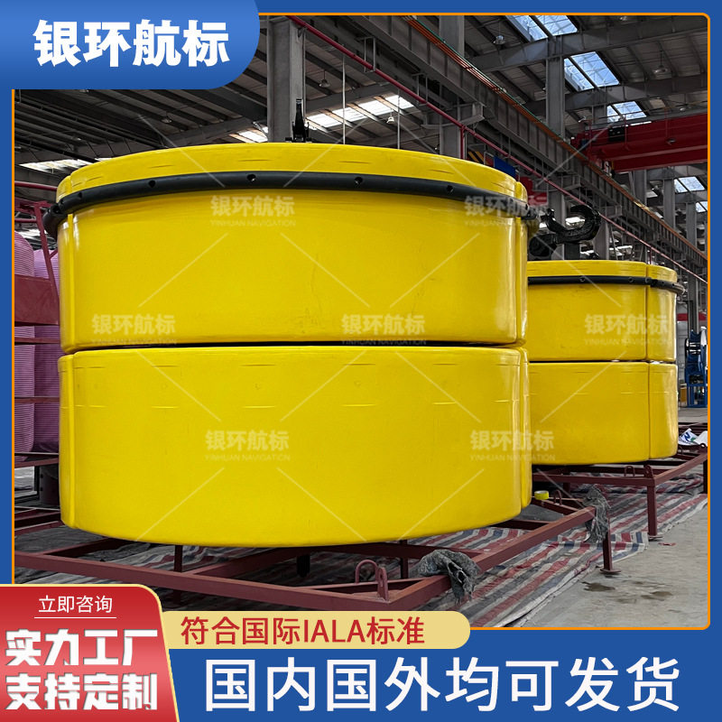 PE聚乙烯深水钢制助航浮标