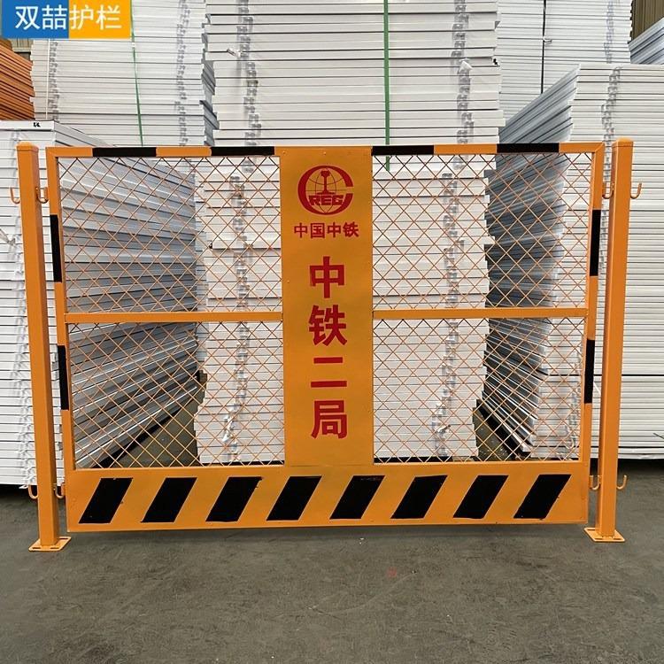 中铁二局基坑护栏冲孔板临边防护