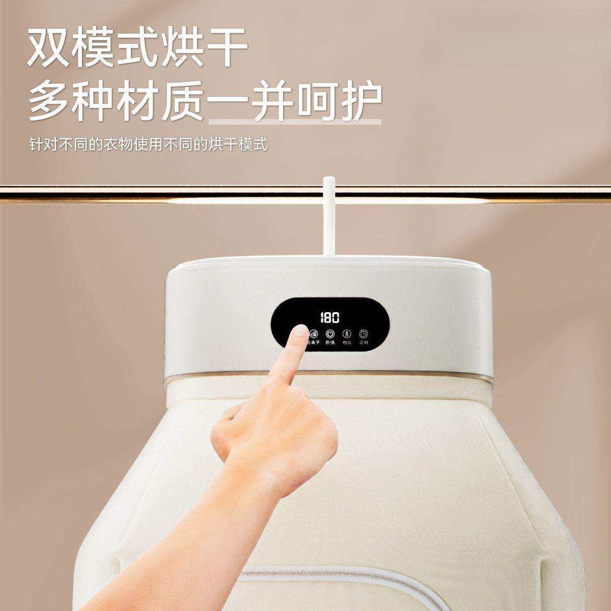干衣机便携式旅行家用宿舍可折叠快速杀菌烘干衣服智能烘干机