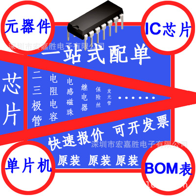 SAK-XC164CM-16F40F BA嵌入式微控制芯片封装 LQFP-64 电子元器件