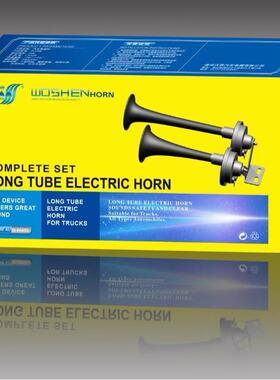 DL118不需要气源的长管电喇叭12V适用于货车卡车商务车大巴