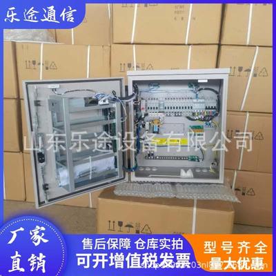动力源DUMB-4850H户外电源柜48V200A室外壁挂式高频开关电源柜