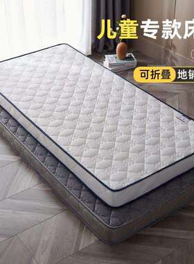 乳胶儿童开学住宿床垫上下铺单人软垫子90x200x70x170x80x160