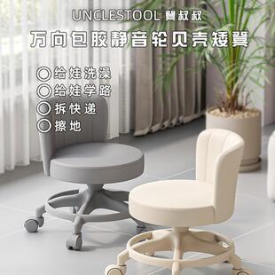客厅超静音万向滑轮矮凳家用靠背小沙发凳子加厚成人可移动
