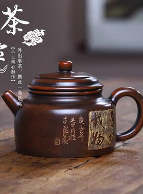 批量手工制作宜兴产地紫砂茶壶德钟坭兴陶240cc