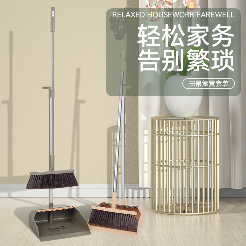 桐洁长柄软毛扫把簸箕套装除尘