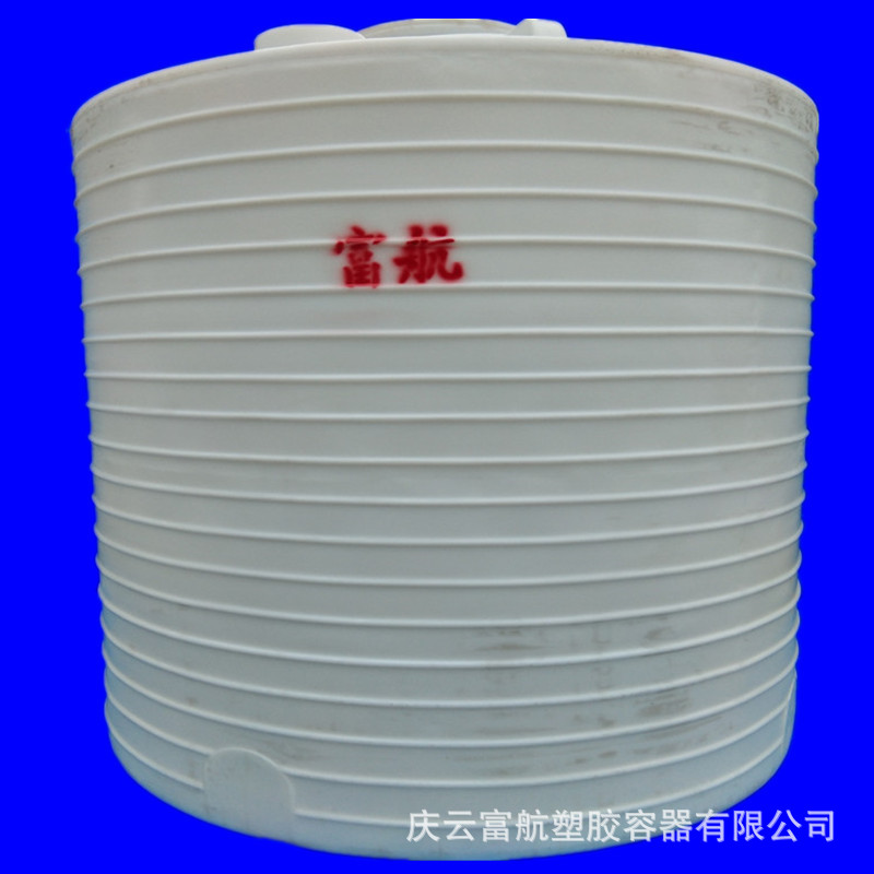 藁城区20立方外加剂塑料储罐