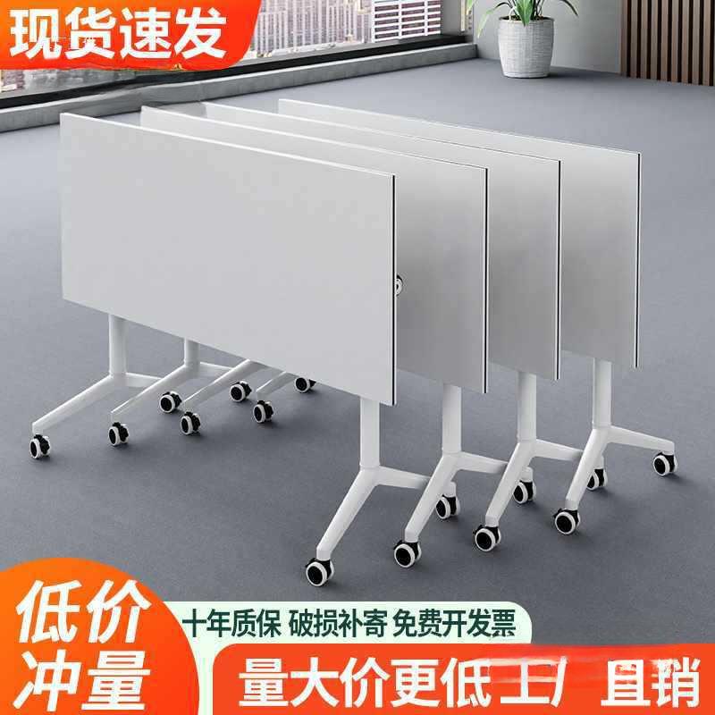 折叠会议桌带轮可移动自由拼接双人办公桌长条桌培训桌课桌椅组合