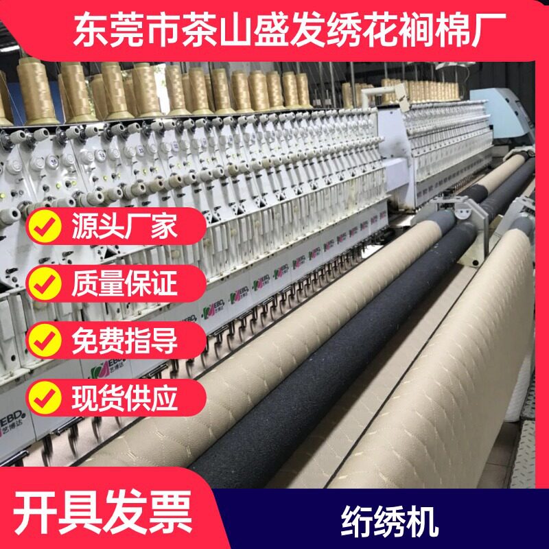 全移动智能绗缝绣花机300花型
