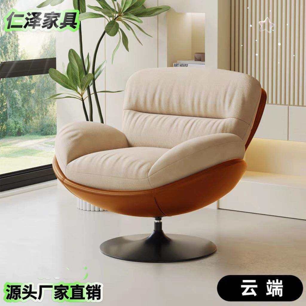 意式单人沙发旋转椅柜台接待休闲椅客厅阳台懒人沙发成人逍遥椅