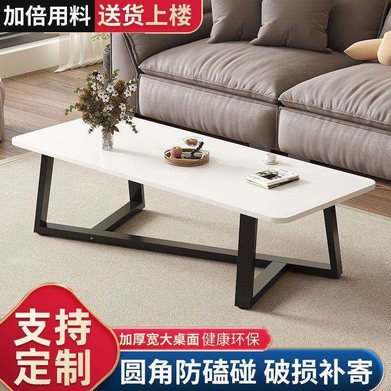 茶几客厅家用小户型高级现代桌子茶台出租房经济型茶桌长方形桌子