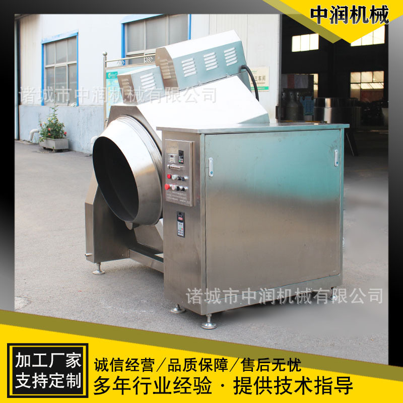 米饭全自动炒饭机 滚筒炒菜炒肉机 大型食堂快餐店炒菜设备