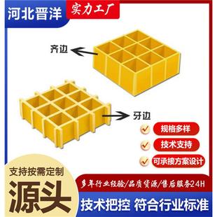 玻璃钢制品市政道路网格板树脂玻璃钢走道玻璃钢格栅聚酯纤维盖板