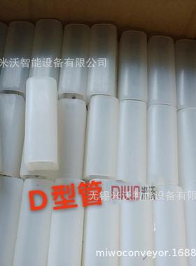 D型管弹性楔链柔性夹持链夹瓶链POM材质63/83宽弹性C型链板