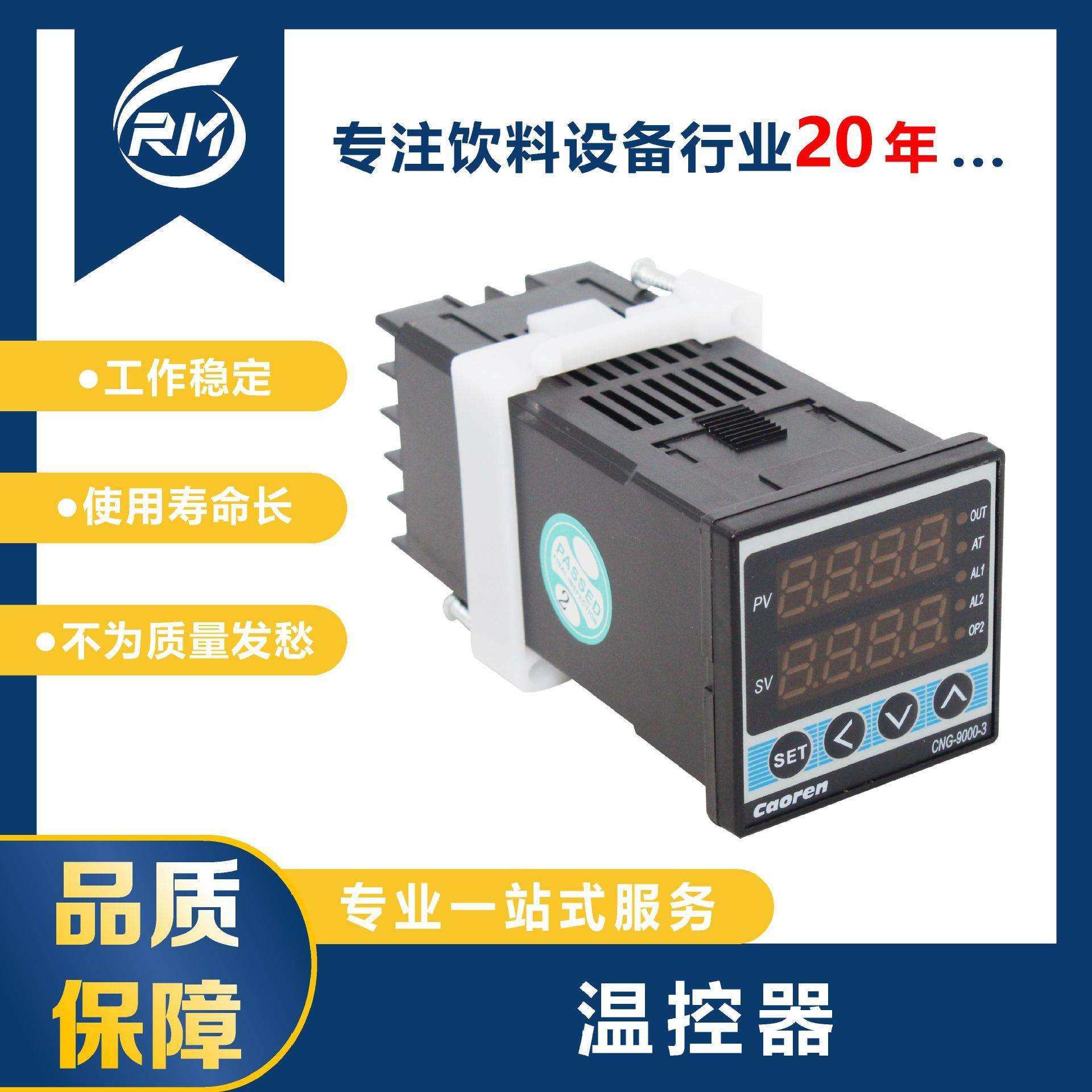 温控器/CNG-9331-3/FKA4NN*AB-A