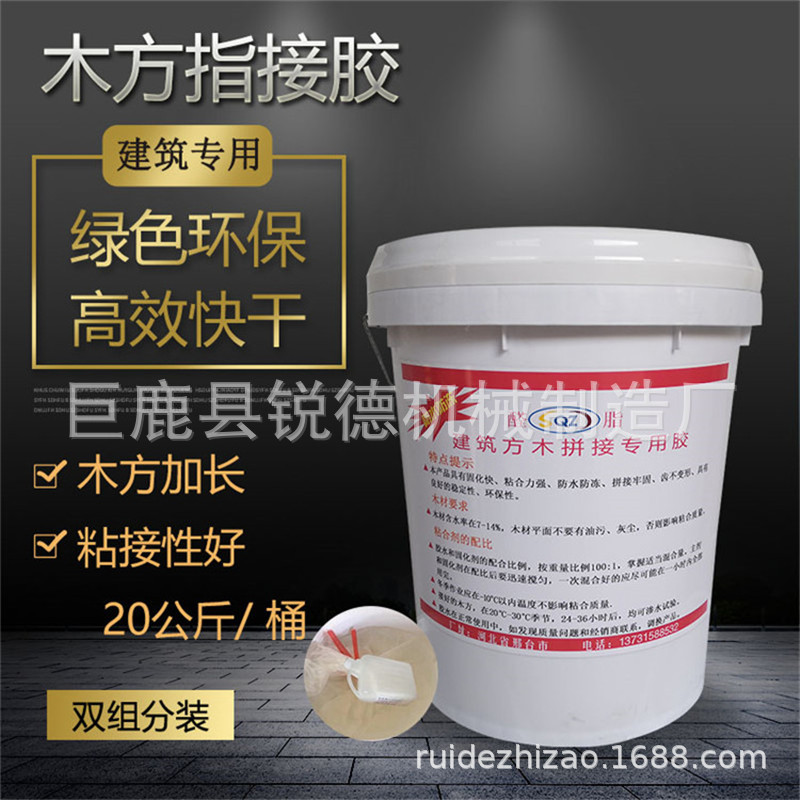 建筑工地木方指接胶拼接胶水