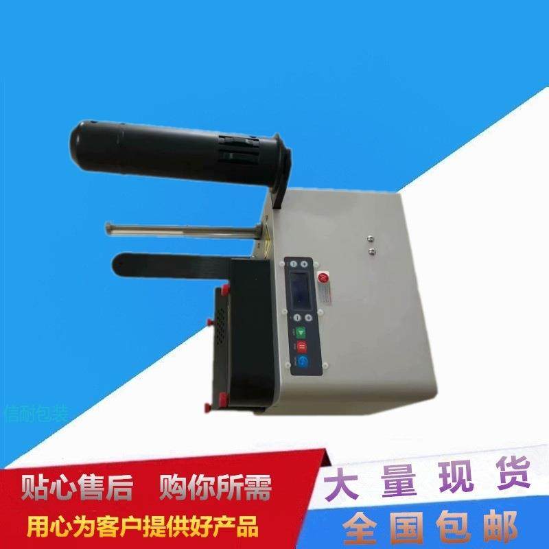 信耐缓冲气垫机葫芦膜充气机填充袋机气泡枕充机充气袋机,畜牧/养殖物资,畜牧/养殖器械,淘宝优惠券,粉丝福利购,淘宝优惠卷