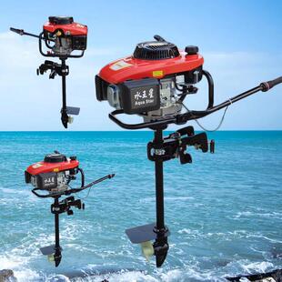 四冲程船外机舷外机汽油船挂机船马达船发动机推进器经济省油