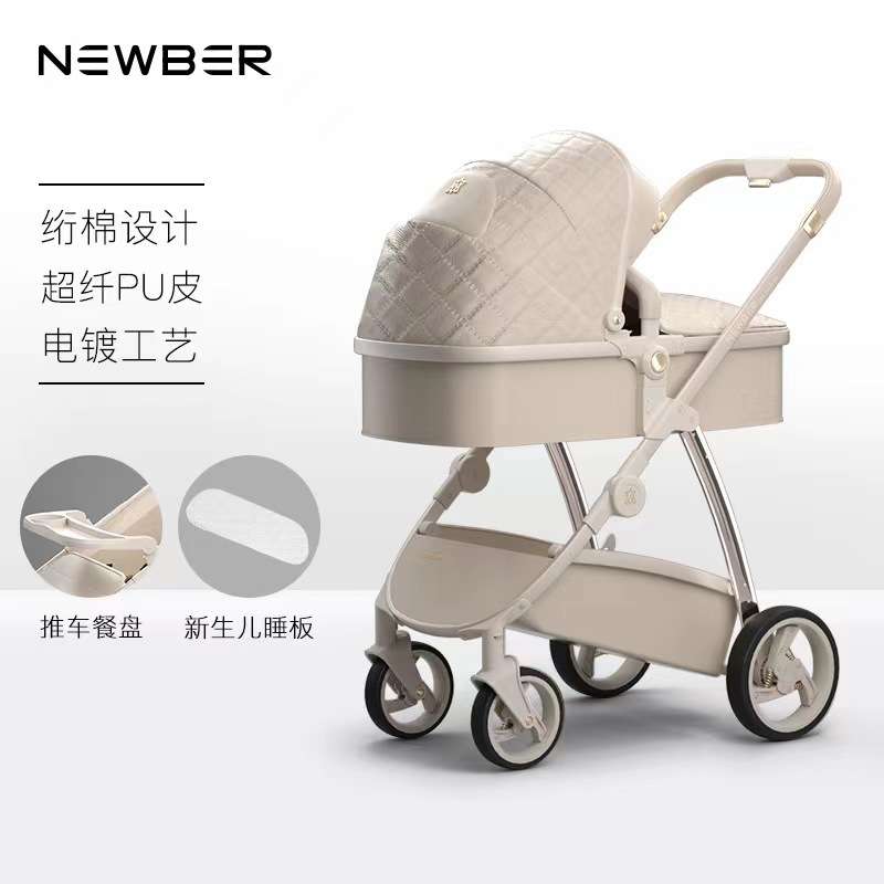 纽贝耳newber婴儿推车宝宝手推车轻便折叠可坐躺高景观新生儿双向