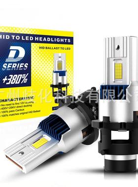 M60无损替换直插式汽车led大灯1.1大功率D2s/rD4s/r高亮无损安装