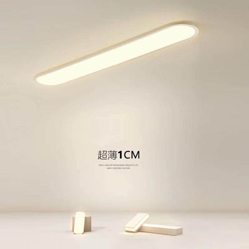 全光谱超薄1cm长方形一体吸顶灯家用过道走廊灯现代简约阳台灯厂