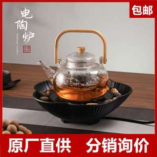 丽特斐围炉煮茶全套电陶炉室内家用茶壶器具烤火炉套装玻璃烧水壶
