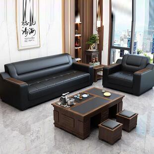 办公沙发商务贵宾接待简约会客办公室休息区真皮沙发茶几套装组合