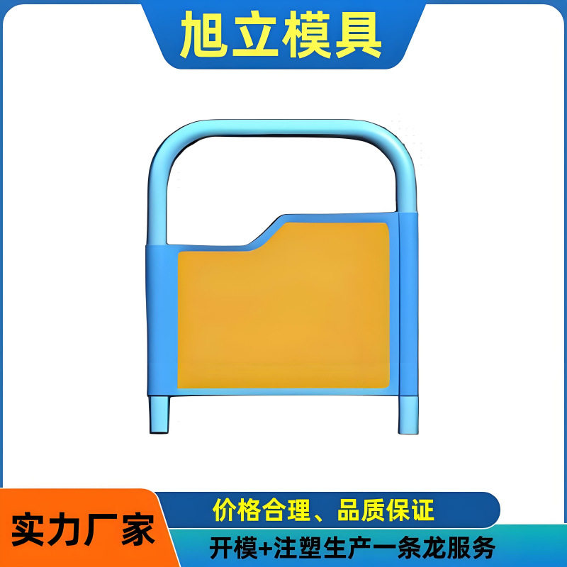 床护栏模具 侧护栏模具 床头模具 柜门板注塑封边模具等制做