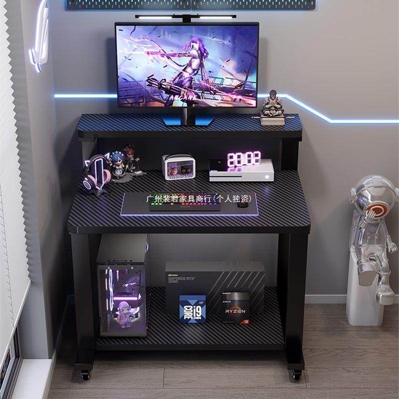 碳纤维电脑桌台式家用一体式电竞桌多层办公桌小户型可移动学习桌,畜牧/养殖物资,畜牧/养殖器械,淘宝优惠券,粉丝福利购,淘宝优惠卷
