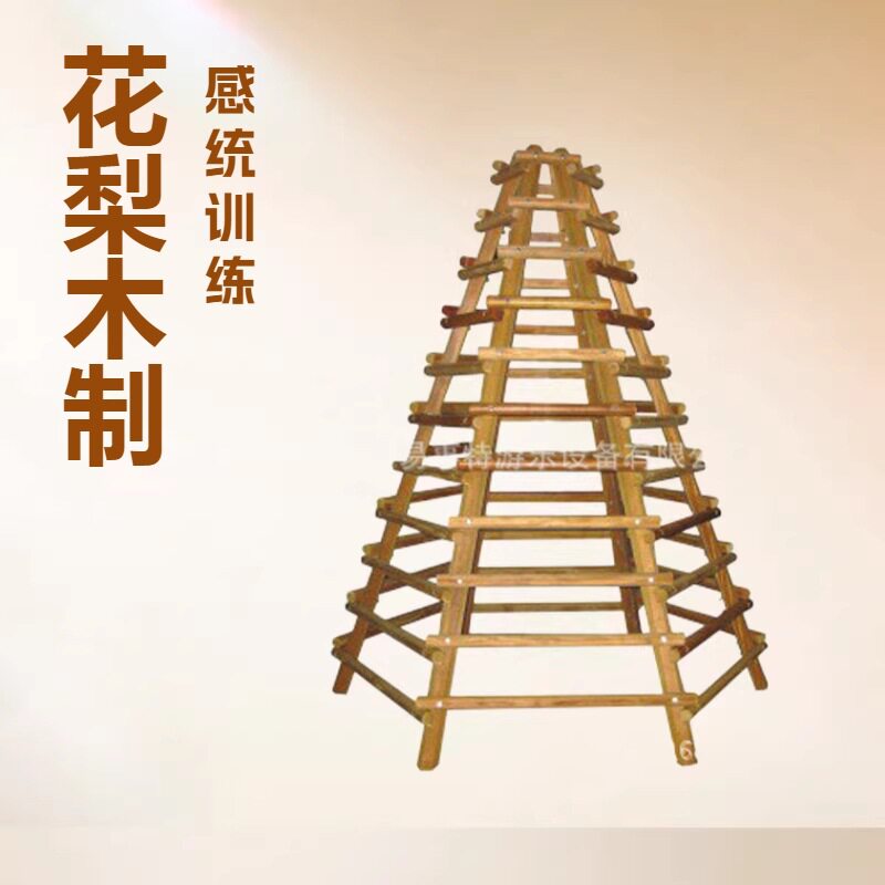 木制幼儿园感统六角攀登架
