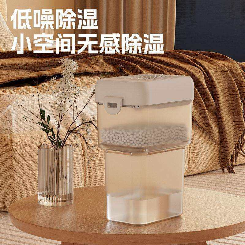 除湿机家用小型卧室内净化空气吸湿干燥除潮抽湿去湿气防潮湿神器