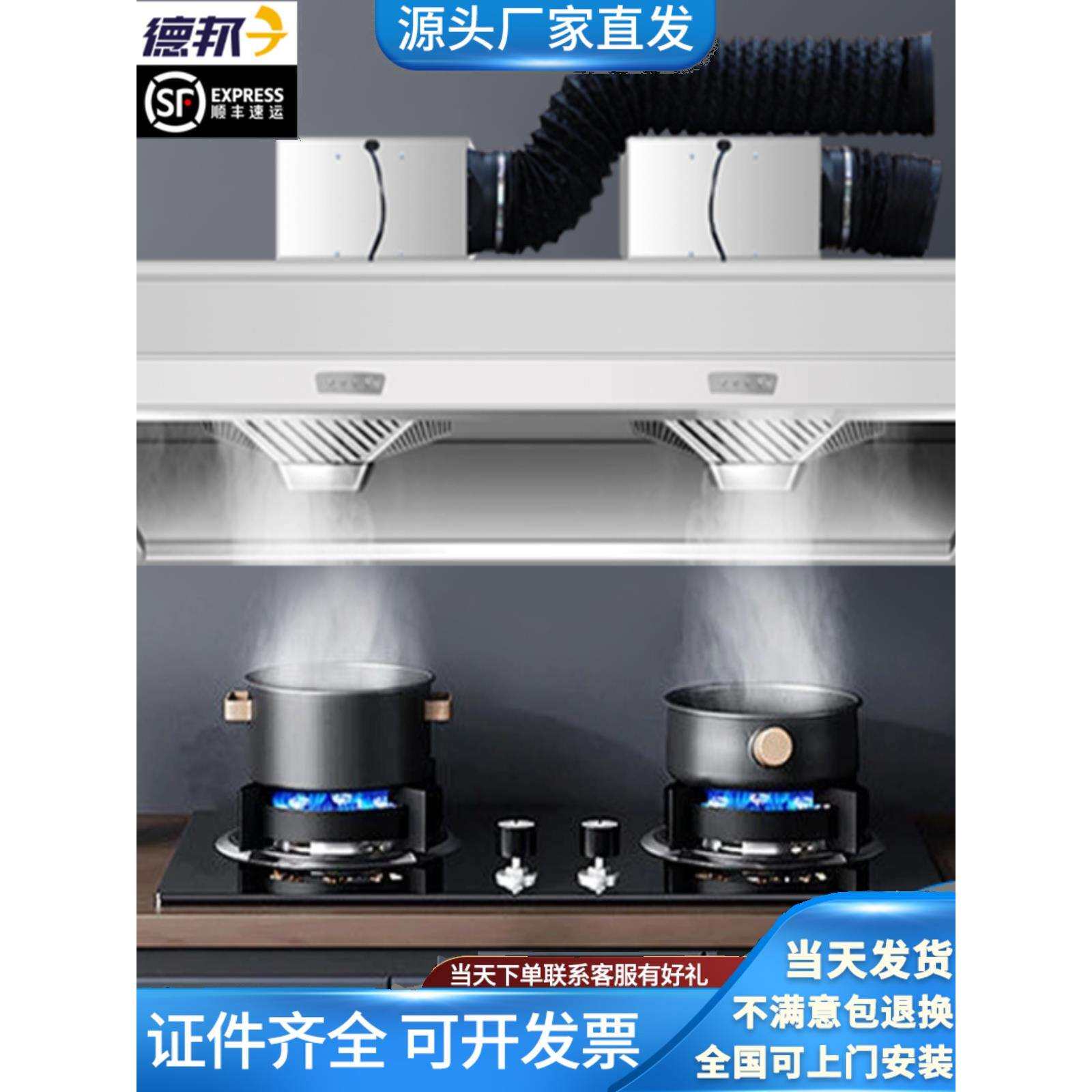 商用油烟机大吸力饭店厨房抽排烟罩土灶餐饮专用不锈钢环保油烟机