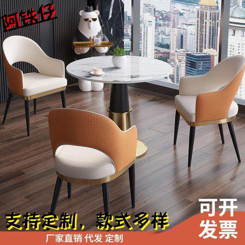 简约接待桌椅组合商务用店面会客桌椅圆形室休闲小圆桌谈判洽谈桌