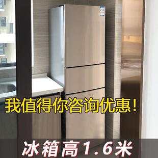 处理家用三开门冰箱节能大容量出租房双开门次品冰箱