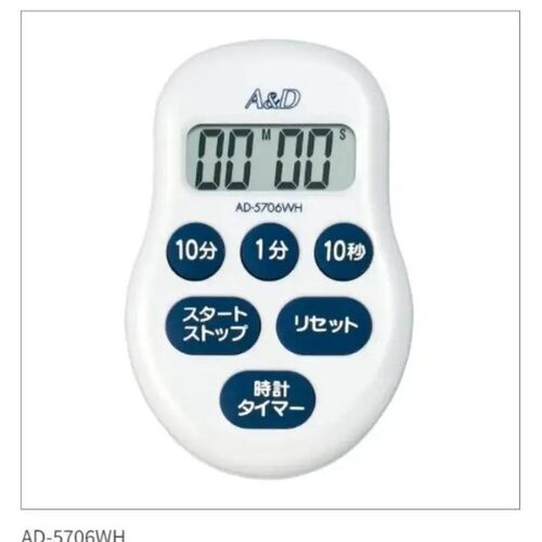 AND爱安得 100 分钟定时器 AD-5706WH / AD-5706RE 带磁铁