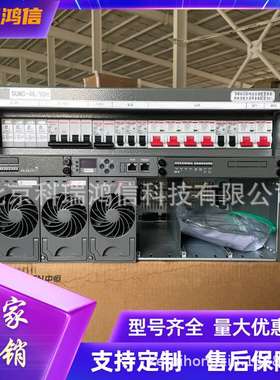 动力源DUMC-48/50H3 通信电源系统48V300A 嵌入式高频开关整流器