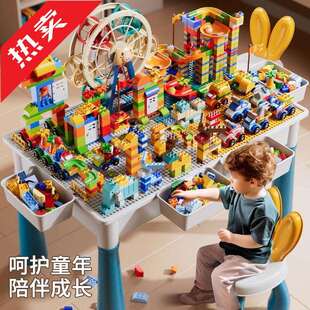 ij儿童积木桌拼装玩具男孩3-6岁多功能玩具台游戏桌积木玩具
