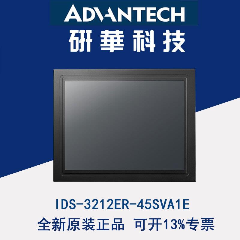 研华触摸屏显示器IDS-3212ER-45SVA1E1200cd/m2亮度抗反射处理