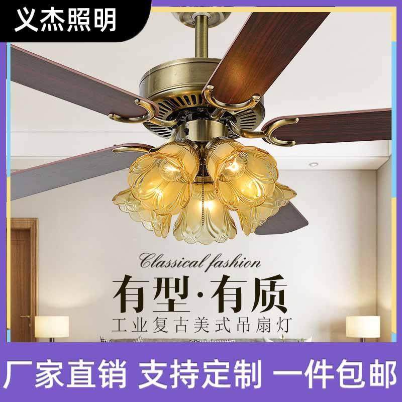 工业吊扇灯欧式木叶卧室电扇灯复古客厅美式吊灯铁叶餐厅风扇灯