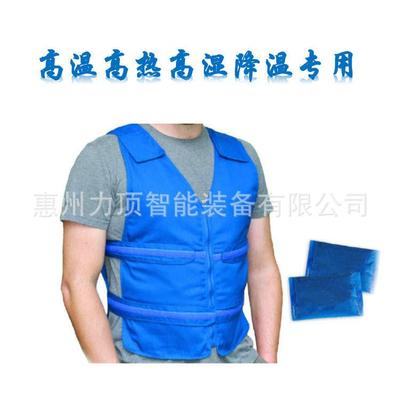 直销插袋式冰凉背心夏季透气防暑降温服相变降温马甲