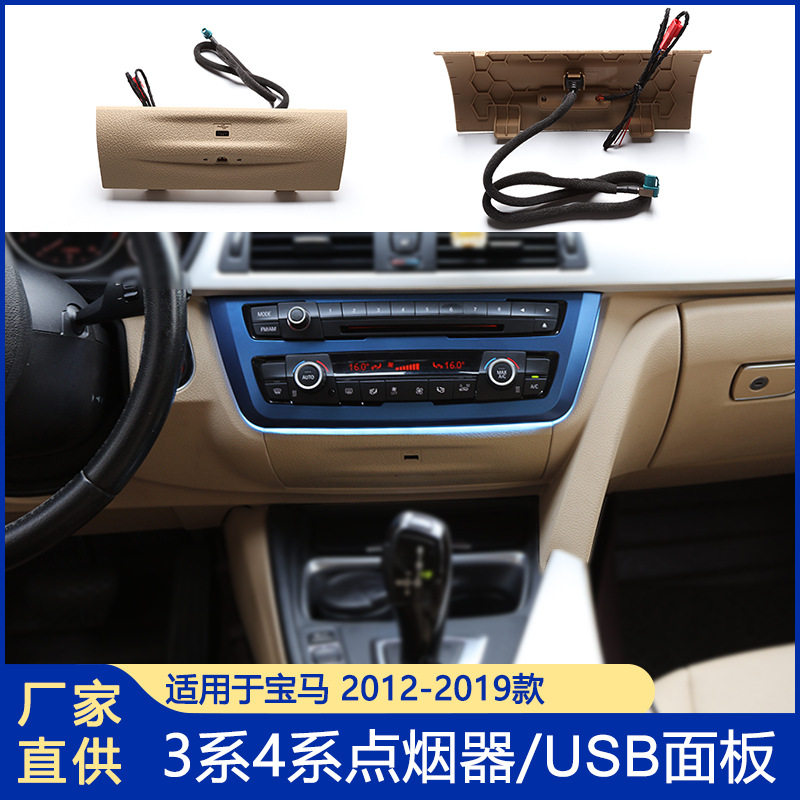适用于宝马3系3GT4系环境灯u