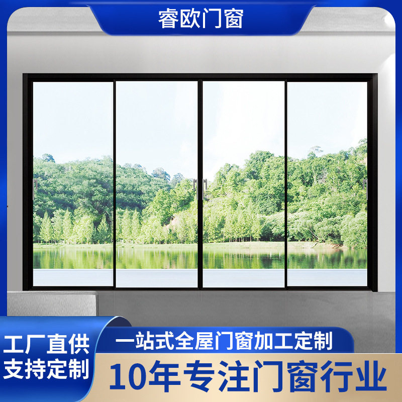 双层钢化玻璃铝合金重型平移门
