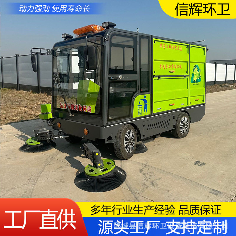 电动驾驶扫地车工厂车间车站除尘扫地车环卫市政扫地车