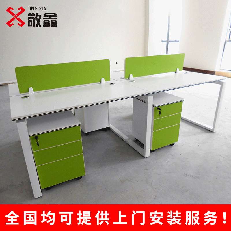 四人位职员办公桌 时尚屏风卡座办公桌 员工电脑桌办公家具