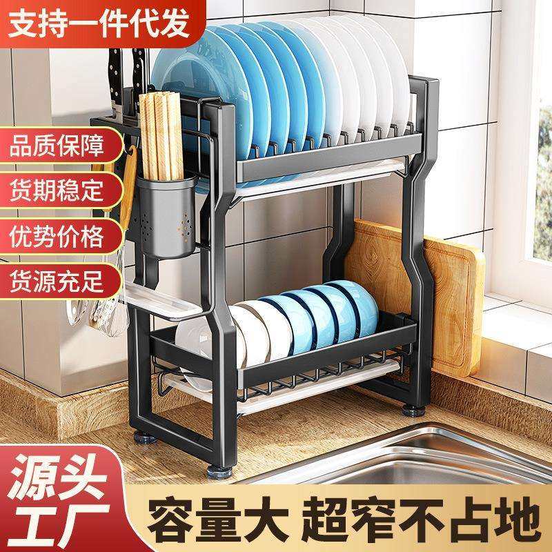 碗碟收纳架窄厨房小型304不锈钢洗碗槽台面碗架沥水架碗盘置物架