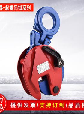 巨力索具DSQ型竖吊钢板起重钳1T2T3T5T8T12T16T钢板沈阳夹具吊卡