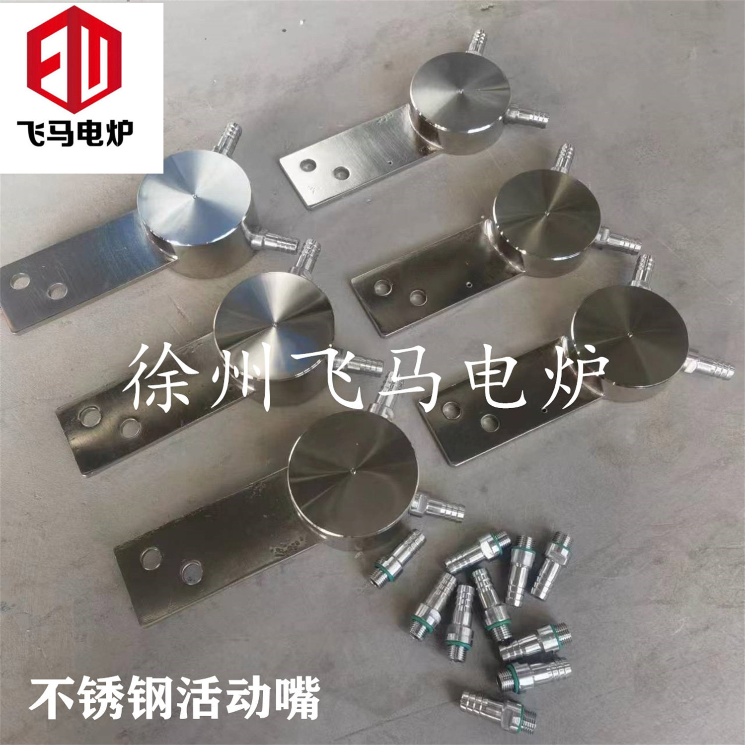 飞马电炉 中频炉散热器可控硅散热器水套 ss11-15硅架中频炉配件
