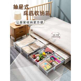 床底收纳箱抽屉式家用塑料扁平床下衣服被子整理箱透明衣物收纳盒